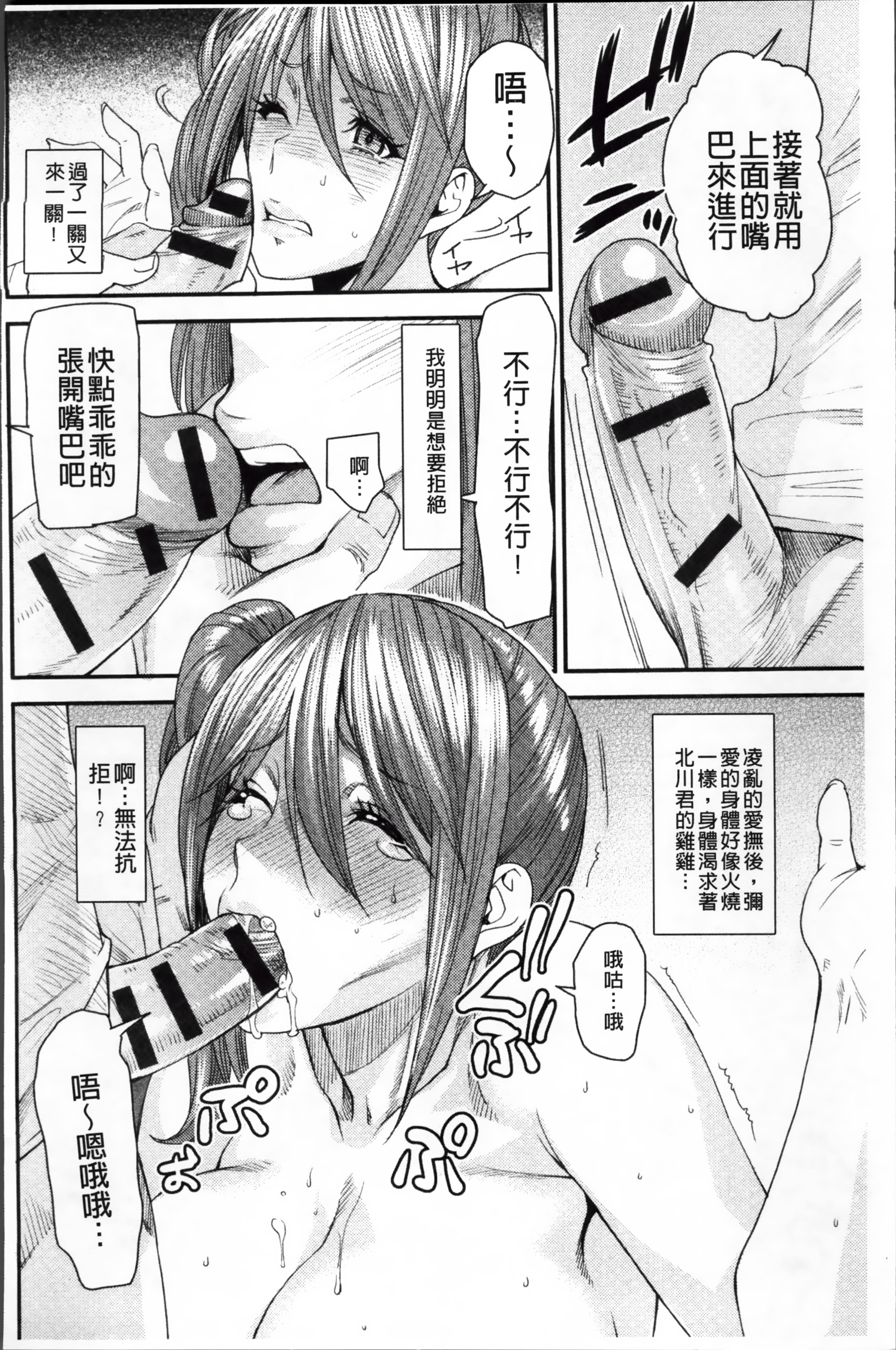 ReplaceH_035